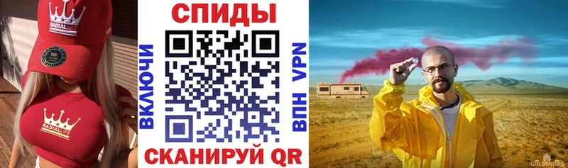 МЕГА tor  Усть-Лабинск  АМФЕТАМИН Розовый 