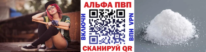 Alpha-PVP мука hydra ТОР Усть-Лабинск