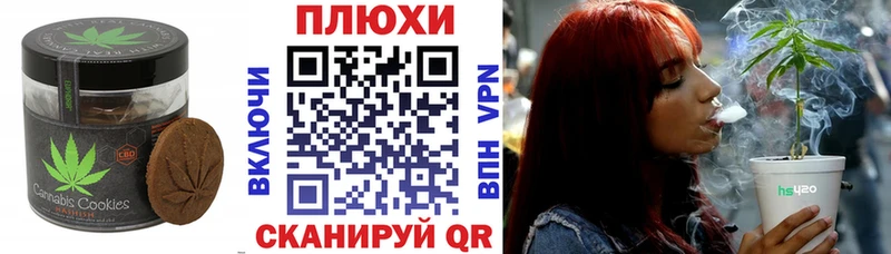 гидра ссылки  Усть-Лабинск  Canna-Cookies конопля 