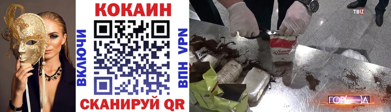 даркнет какой сайт Усть-Лабинск COCAIN 99%
