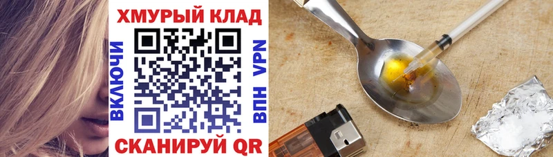 blacksprut   Усть-Лабинск  Героин герыч  где купить наркоту 