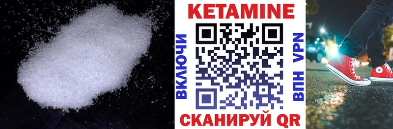 наркота  Усть-Лабинск  Кетамин VHQ 