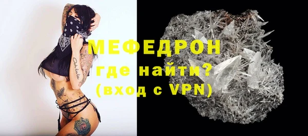 COCAINE Абдулино