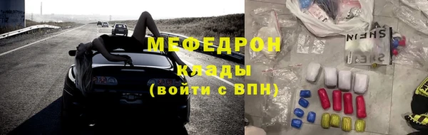 мефедрон VHQ Абаза