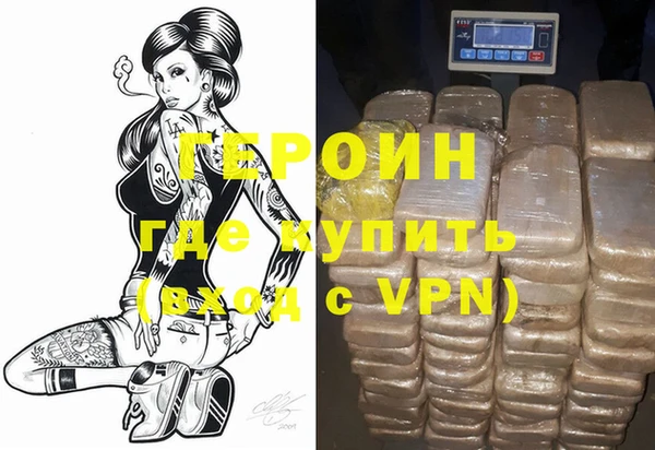 кокаин VHQ Алексеевка
