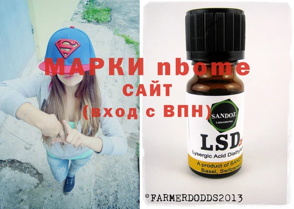 кокаин VHQ Алексеевка