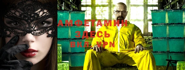 кокаин VHQ Алексеевка