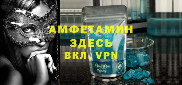 кокаин VHQ Алексеевка