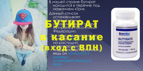 кокаин VHQ Алексеевка