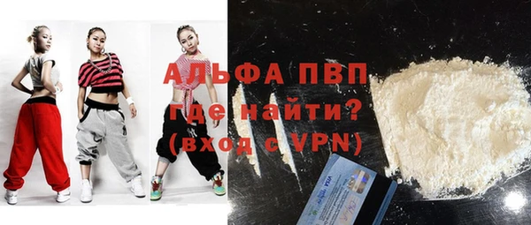 кокаин VHQ Алексеевка