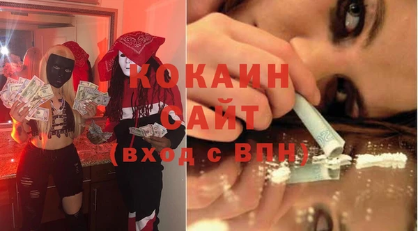кокаин VHQ Алзамай