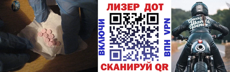 Лсд 25 экстази кислота  Усть-Лабинск 