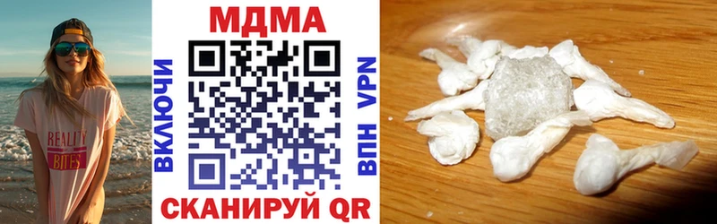 OMG tor  Усть-Лабинск  сайты даркнета телеграм  купить наркоту  MDMA crystal 