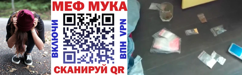 наркотики  Усть-Лабинск  МЕФ мяу мяу 