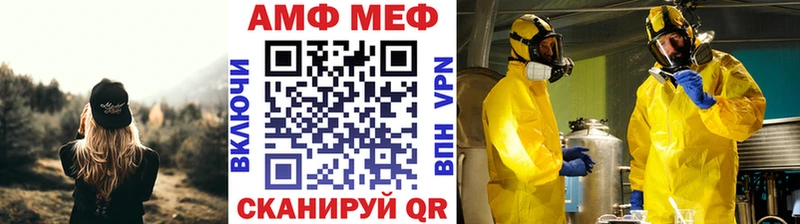 Метамфетамин винт  хочу   Усть-Лабинск 