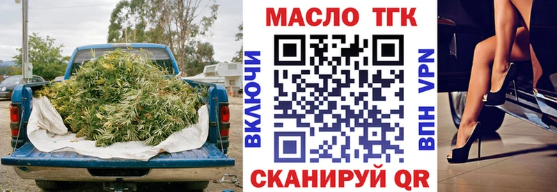 ТГК гашишное масло  KRAKEN ссылки  Усть-Лабинск  купить наркотик 