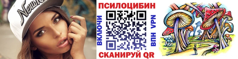 Галлюциногенные грибы GOLDEN TEACHER  даркнет телеграм  Усть-Лабинск 